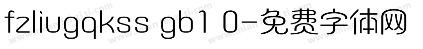 fzliugqkss gb1 0字体转换